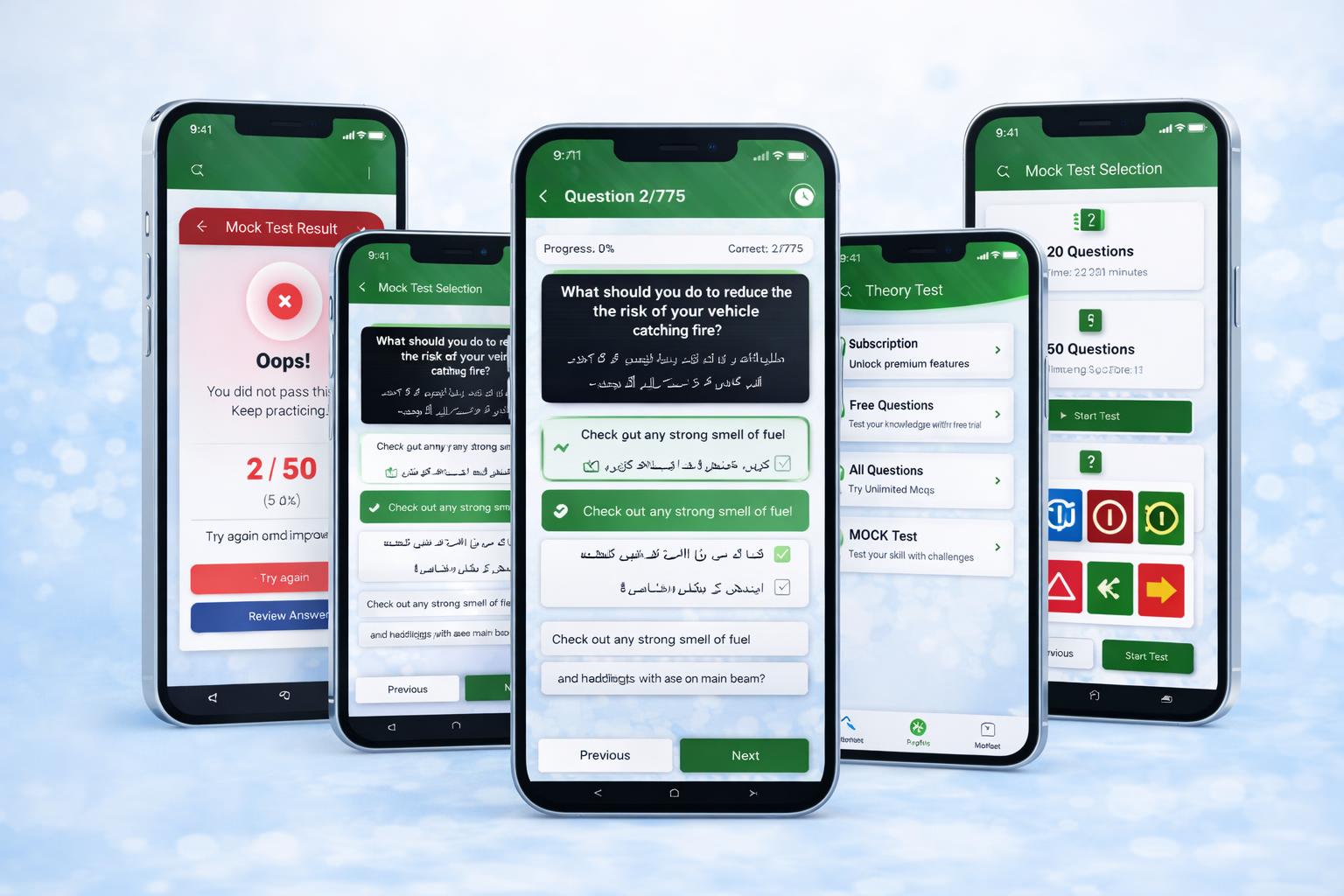 Theory Test 125 screenshot
